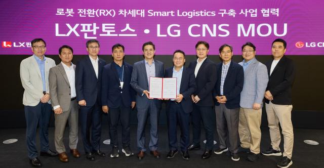 [NSP NEWS Image]LG CNS, LX판토스 물류센터에 휴머노이드 로봇 도입 추진