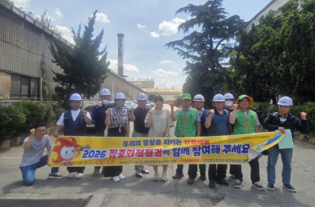 [NSP NEWS Image]포항시, 지역 공장시설 대상 ‘시민 참여형’ 현장 안전점검 실시