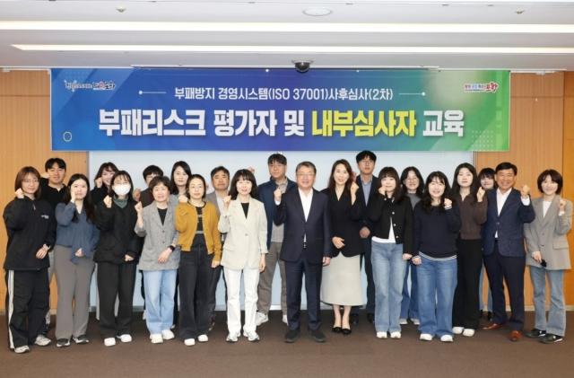 [NSP NEWS Image]포항시, 부패방지 경영시스템(ISO37001) 2차 사후심사 통과