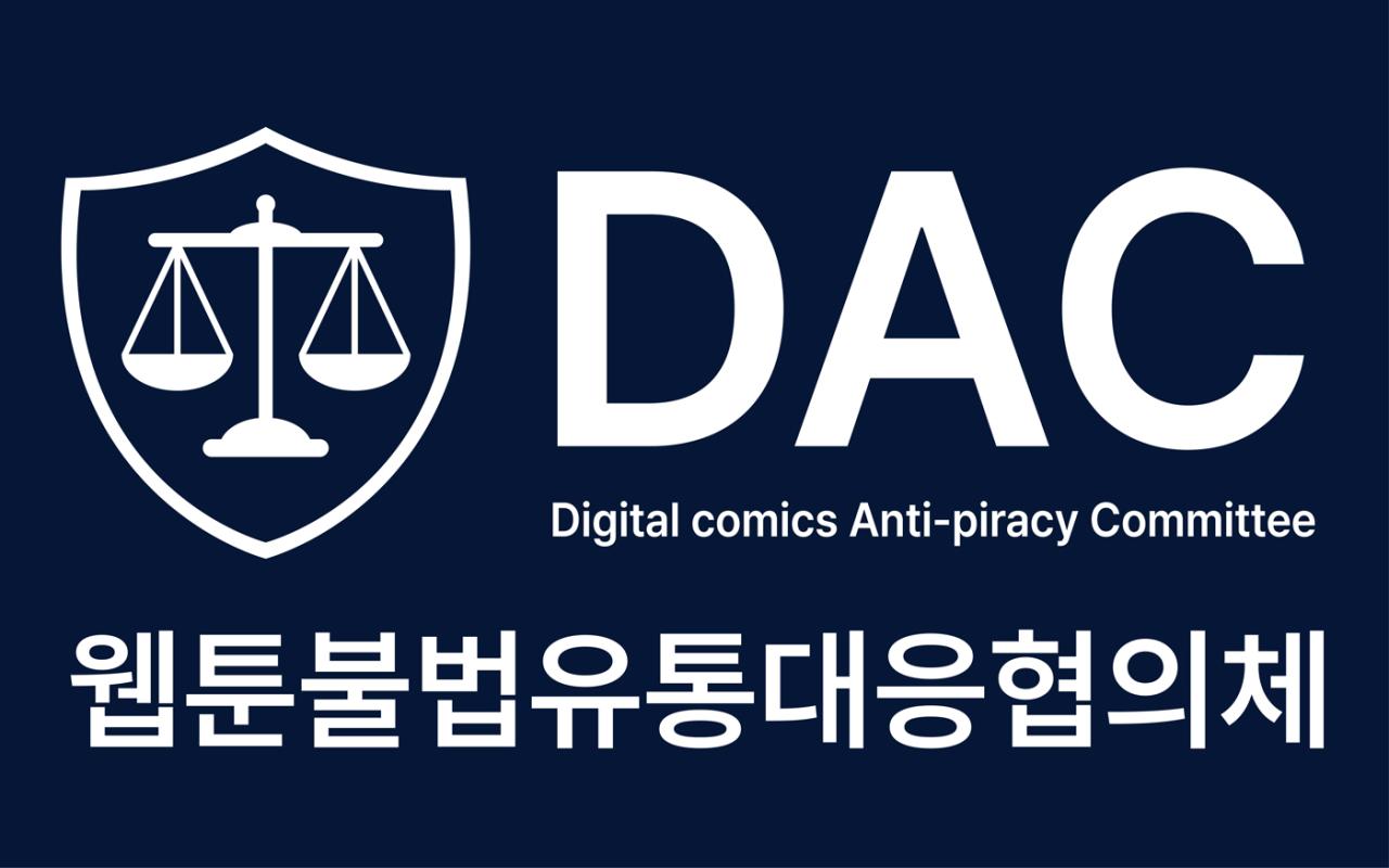 -(이미지 = 웹툰불법유통대응협의체)
