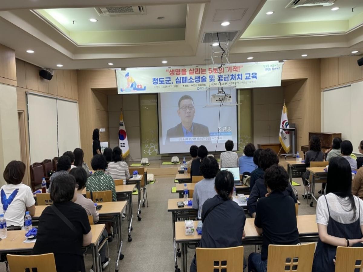 -청도군은 지난 11일 보건소 4층 대회의실에서 청도재가노인통합지원센터(청도읍 고수리) 생활지원사 35명을 대상으로 심폐소생술과 응급처치 교육을 진행했다고 밝혔다. (사진 = 청도군