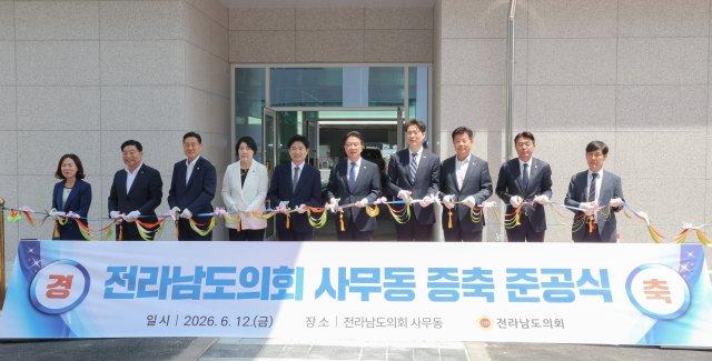 -전라남도의회 사무동 증축 준공식 테이프 커팅식을 하고 있다 (사진 = 전남도의회)
