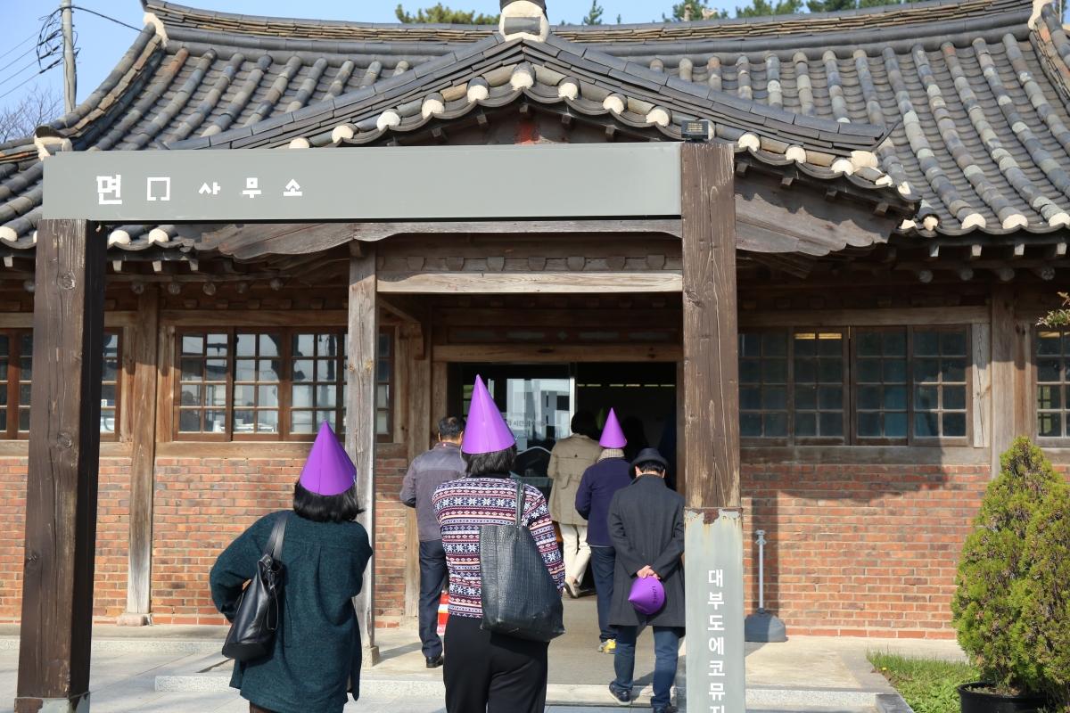 -대부도 에코뮤지엄센터. (사진 = 안산문화재단)