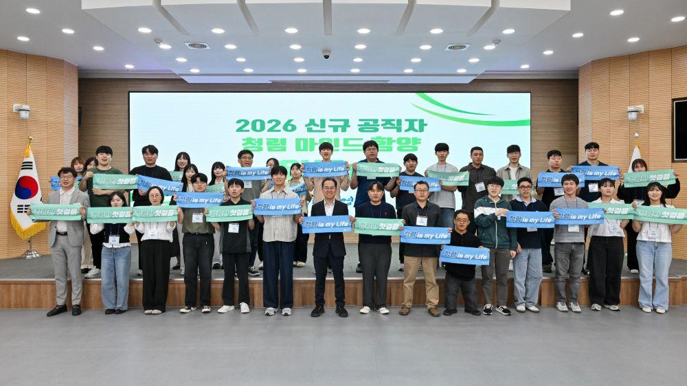 -영주시 신규공무원 청렴마인드 함양 워크숍 개최, 청렴교육과 참여형 프로그램으로 청렴의식 함양 및 공직가치 확립 (사진 = 영주시)