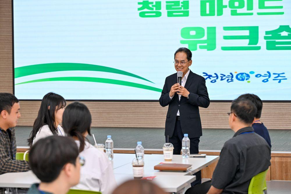 -이날 교육은 청렴 전문강사의 특강을 통해 부패방지, 청탁금지법, 공무원 행동강령 등 공직자가 알아야 할 청렴 관련 내용을 학습하는 시간으로 진행됐다. (사진 = 영주시)