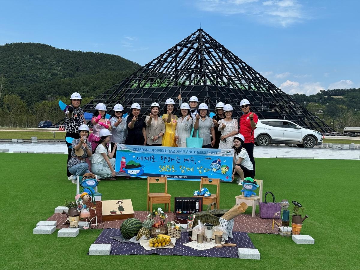-여수시 SNS 서포터즈가 섬박람회 주행사장에서 공동취재 활동을 전개했다. (사진 = 여수시)