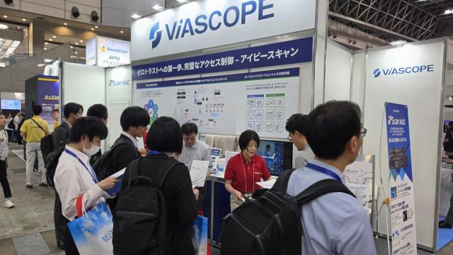 [NSP NEWS Image]스콥정보통신, 인터롭 도쿄서 IPScan NAC 공개