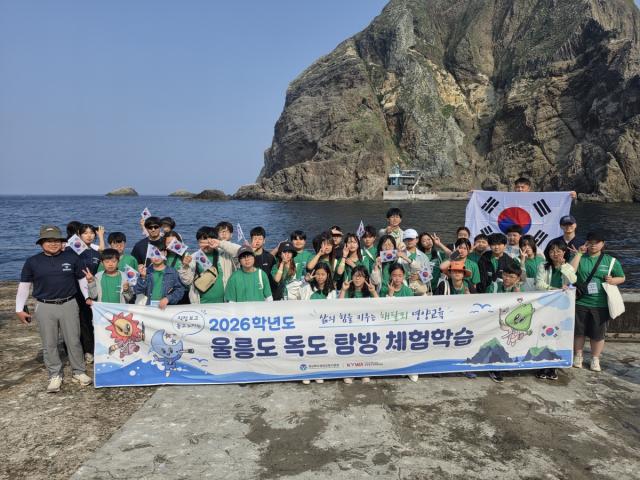 [NSP NEWS Image]영양교육지원청, ‘울릉도·독도 탐방 체험학습’ 실시