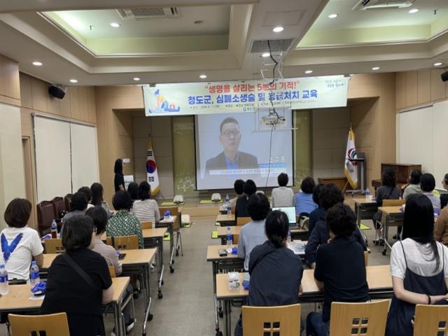 [NSP NEWS Image]청도군, 생활지원사 대상 심폐소생술 및 응급처치 교육 진행