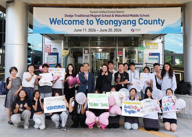 [NSP NEWS Image]영양군, 미국 애리조나주 Tucson 학생 국내 연수 실시