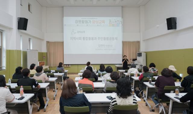 [NSP NEWS Image]안산시, ‘장애인 지역사회 통합돌봄 이웃활동가 양성교육’ 전격 실시