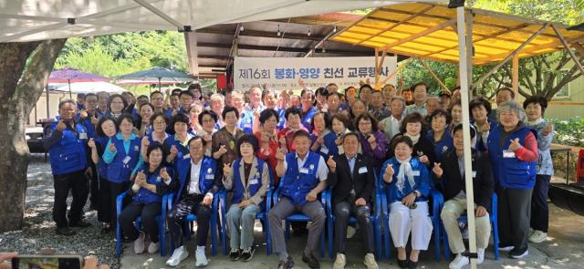 [NSP NEWS Image]바르게살기운동 영양군·봉화군협의회, 친선교류행사 개최