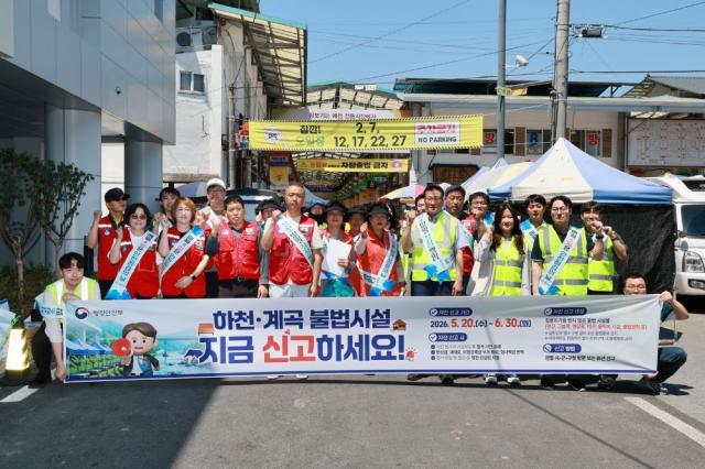 [NSP NEWS Image]예천군, ‘풍수해 대비 행동요령 홍보 캠페인’ 실시