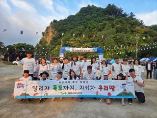 (NSP NEWS Image)[현장 1분 브리핑] 제21회 독도지키기 울릉 마라톤대회 열려