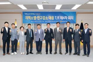 (NSP NEWS Image)전남도의회, 인구위기 해법은 청년 정착…지역소멸 대응 TF 1년 8개월 활동 마침표