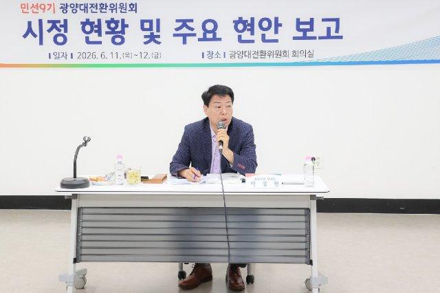-박성현 광양시장 당선인 (사진 = 광양대전환위원회)