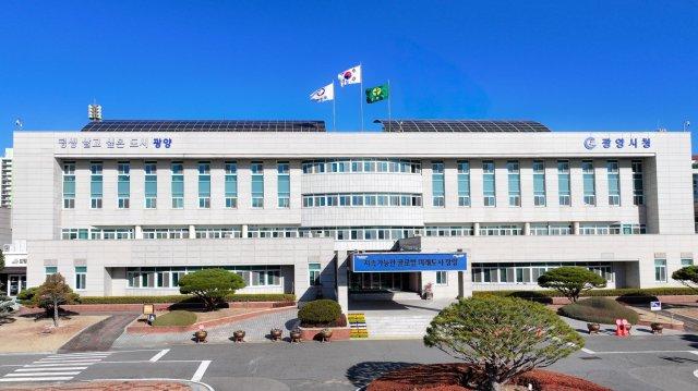 -광양시청 전경 (사진 = 광양시청)