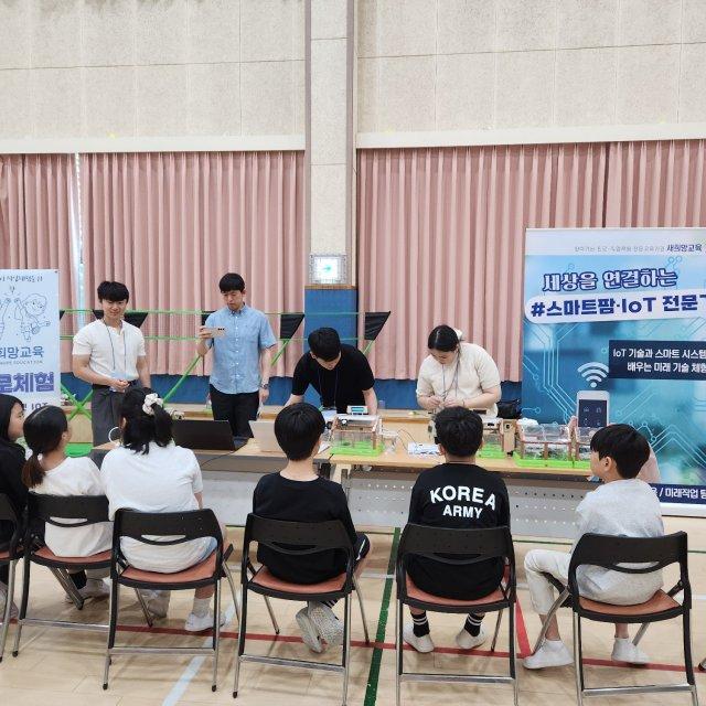 -광양덕례초등학교 체험교실 운영 (사진 = 광양시청)