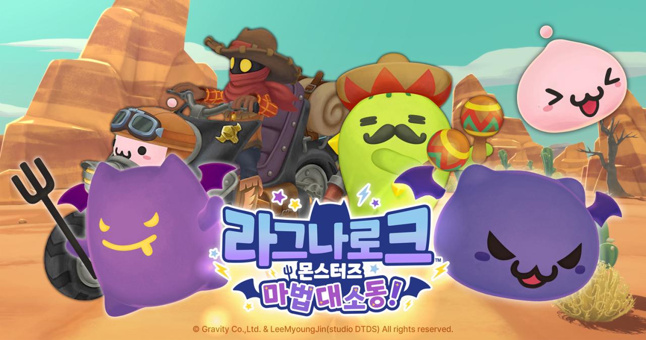 -(이미지 = 그라비티)