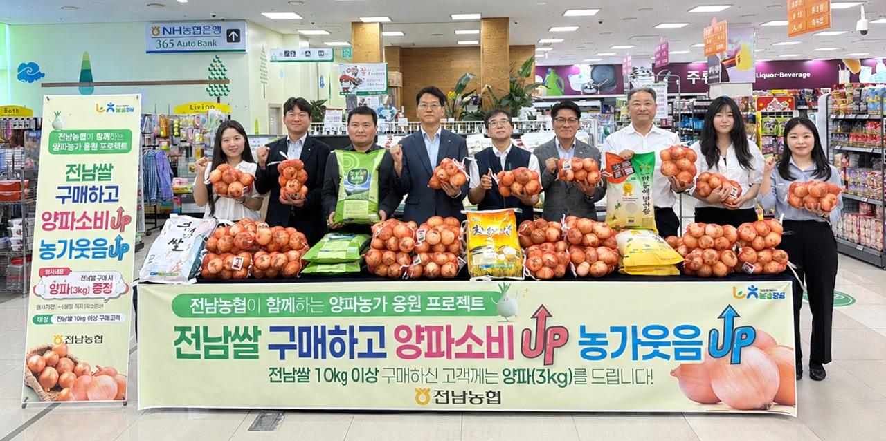 -농협전남본부가 15일 농협하나로마트 남악점에서 실시한 양파 소비촉진 캠페인. (사진 = 전남농협)