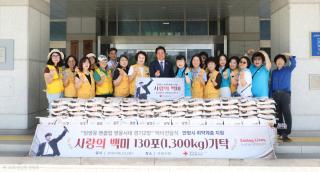 [NSP NEWS Image]임영웅 팬클럽 ‘영웅시대’, 안양시에 백미 130포 기탁…생일 기념 나눔