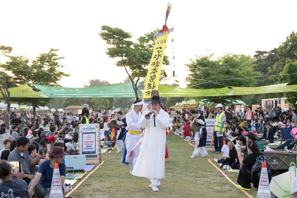 -제38회 고양행주문화제