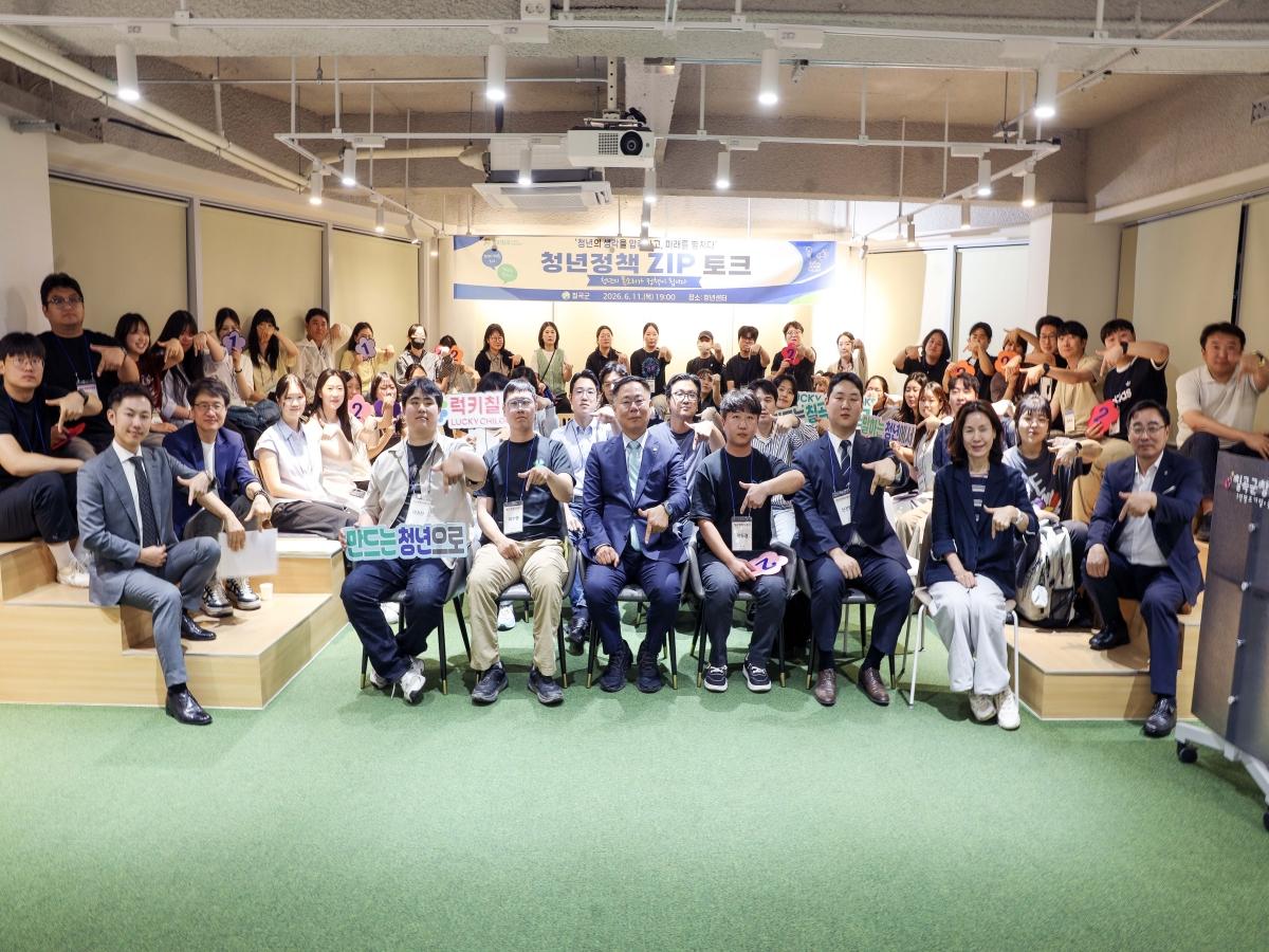 -칠곡군은 지난 11일 청년센터에서 지역 청년들의 다양한 의견을 청취하고 정책에 반영하기 위한 ‘청년정책 ZIP토크’를 개최했다. (사진 = 칠곡군)