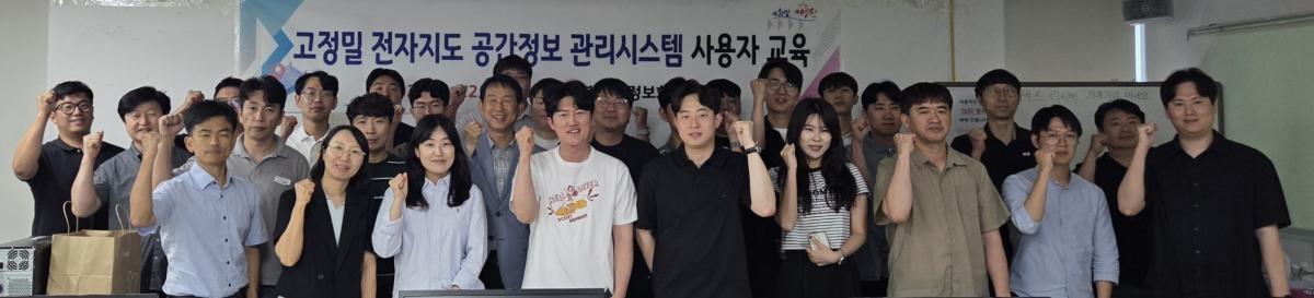 -영천시는 지난 12일 시청 정보화교육장에서 영천시 직원들을 대상으로 ‘고정밀 전자지도 공간정보 관리시스템 사용자 교육’을 실시했다. (사진 = 영천시)