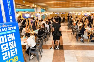 (NSP NEWS Image)대구대, 지역 청년 취업 돕는 ‘미래 모빌리티 JOB EXPO’ 공동 개최