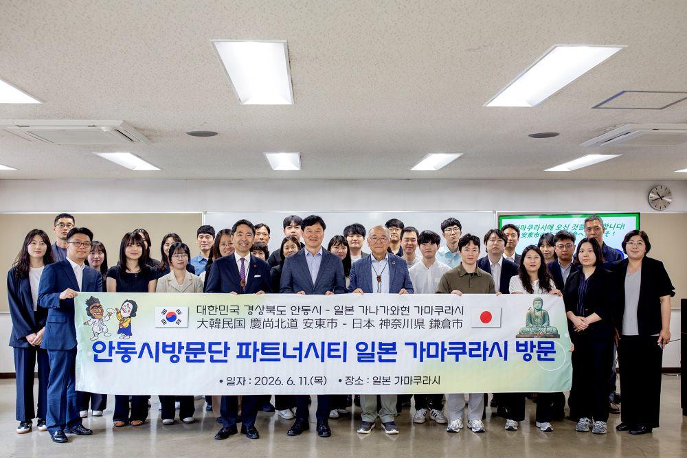 -양 도시는 역사와 문화유산을 바탕으로 도시 정체성을 발전시켜 왔다는 공통점을 가지고 있으며 이를 기반으로 시민 중심의 교류와 상호 이해를 확대해 나가고 있다. (사진 = 안동시)