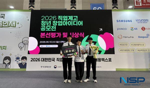 -(사진 = 완도군)