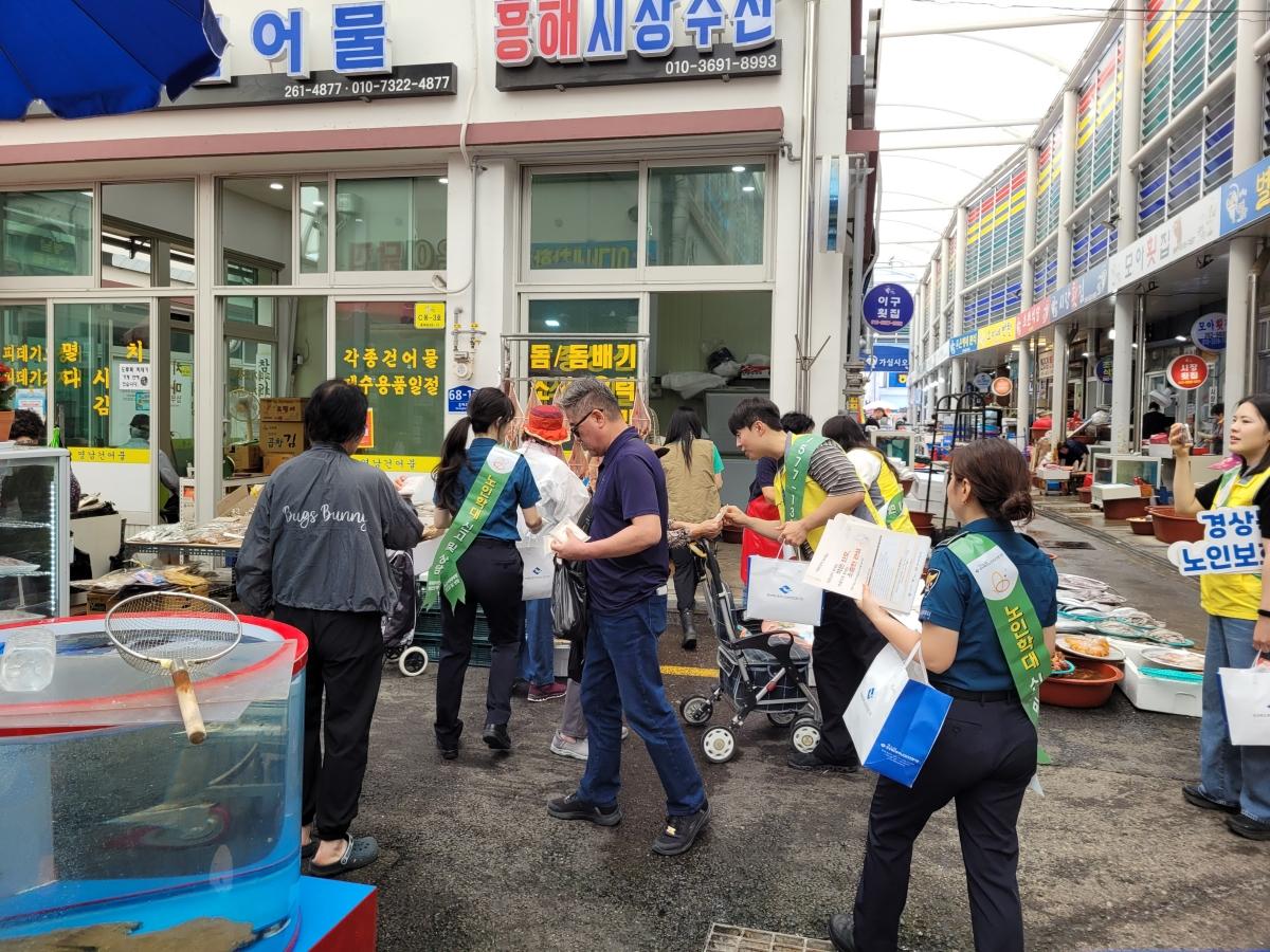 -포항북부경찰서는 경상북도동부노인보호전문기관과 함께 15일 ‘노인학대 예방의 날’을 맞아 노인학대 공동 대응체계 구축하기 위해 5월부터 6월까지 두 달간 ‘노인학대 예방·근절 추진기