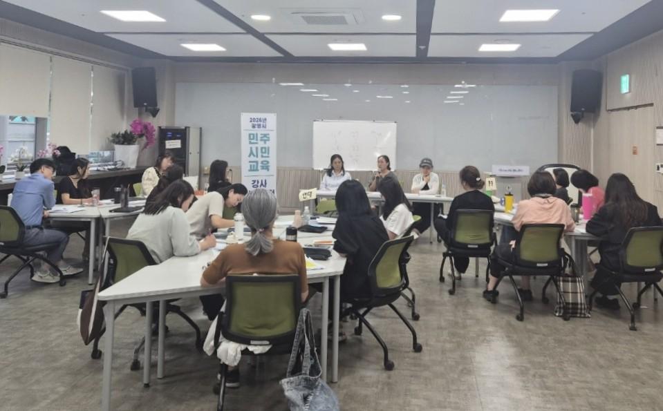 -14일 평생학습원에서 민주시민교육 강사 양성과정 수료식이 진행되고 있다. (사진 = 광명시)