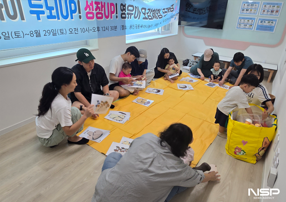 -완주군이 청년 학부모의 안정적인 지역 정착과 보육 환경 개선을 위한 ‘정주형 정착지원 프로그램’을 본격 추진한다. (사진 = 완주군)
