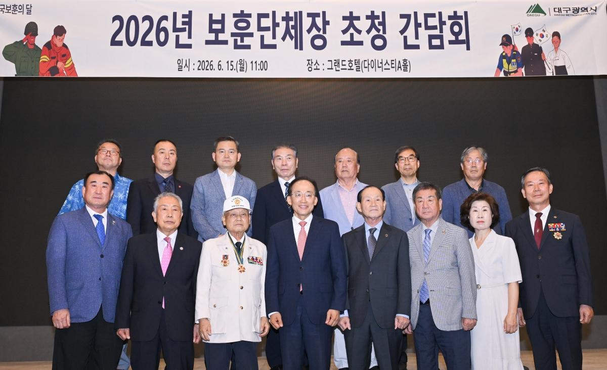 -추 당선인은 15일 지역 보훈단체를 시작으로 시민사회, 장애인, 여성단체, 문화예술계를 차례로 찾아 현장의 생생한 목소리를 청취하고 민선 9기 시정 운영에 대한 다양한 의견을 수렴
