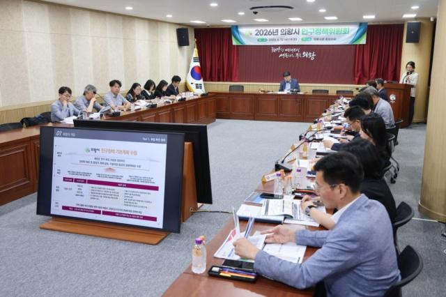 [NSP NEWS Image]의왕시, ‘인구정책 기본계획’ 최종 확정…5년간 93개 사업 전격 가동