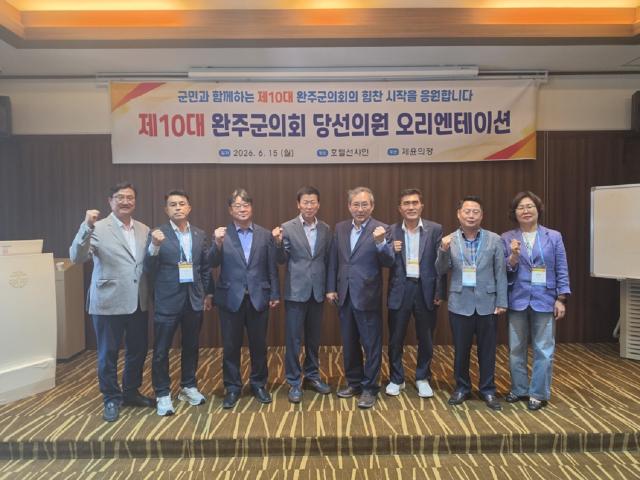 [NSP NEWS Image]완주군의회, 제10대 당선인 교육…본격 의정활동 채비