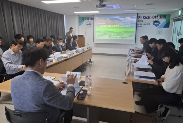 [NSP NEWS Image]여수시, 섬박람회 성공개최 관계기관 협력 추진