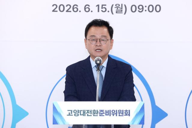 [NSP NEWS Image]민경선 고양시장 당선인 시장직 인수위 출범…민선 9기 시정 목표·과제설정 검토 돌입