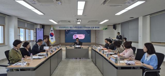 [NSP NEWS Image]영양교육지원청, ‘2026학년도 영양지역학생맞춤통합지원위원회’ 위촉식 및 협의회 개최