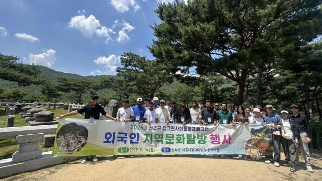 [NSP NEWS Image]성주군, 외국인과 함께하는 지역문화탐방 실시