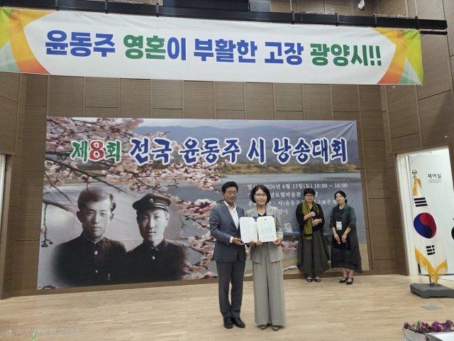 [NSP NEWS Image]전국 문학인들 광양에 모였다…윤동주 시 정신 잇는 낭송 무대 펼쳐져