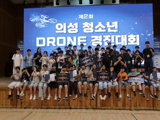 [NSP NEWS Image]의성교육지원청, ‘2026년 제2회 의성 청소년 드론 경진대회’ 성료