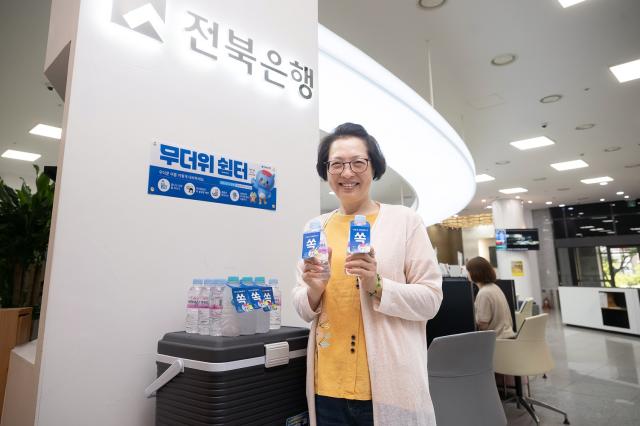 [NSP NEWS Image]전북은행, 폭염대비 ‘무더위 쉼터’ 운영…누구나 이용 가능