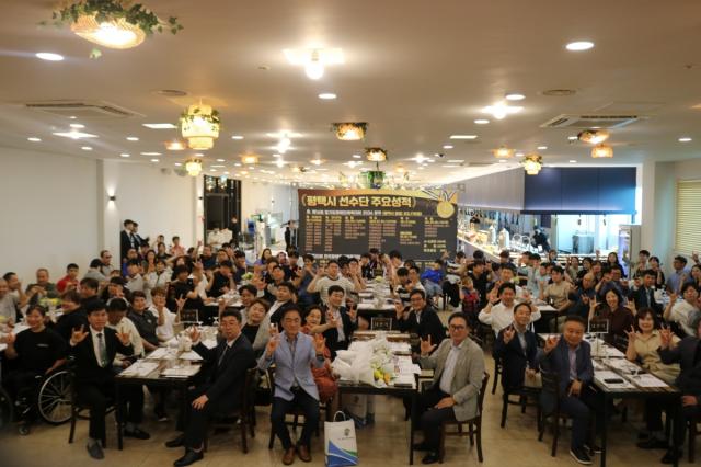 [NSP NEWS Image]평택시장애인체육회, 도·전국 장애인체육대회 통합 해단식 개최