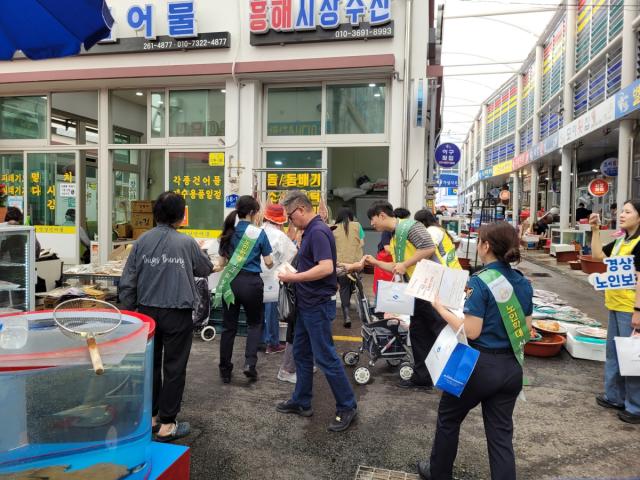 [NSP NEWS Image]포항북부서, ‘노인학대예방·근절 집중 추진기간’ 합동 캠페인 실시