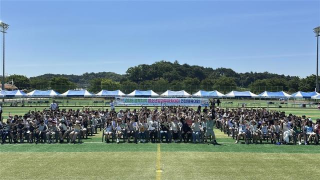 [NSP NEWS Image]경북지역 청소년방과후아카데미, 연합 체육대회 개최...청소년·지도자 450명 참가