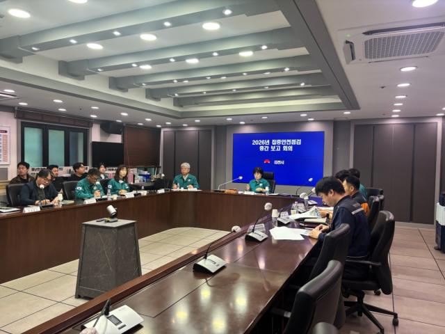 [NSP NEWS Image]김천시, 2026년 집중안전점검 추진상황 보고회 개최