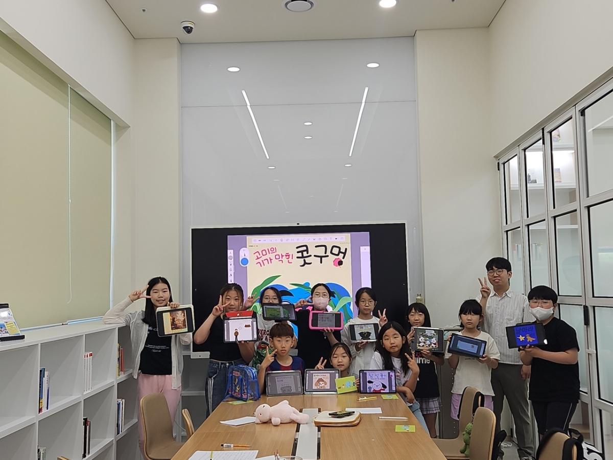 -AI로 만드는 동화세상에 참여한 아동들이 제작한 작품을 들고 기념촬영을 하고 있다. (사진 = 시흥시)
