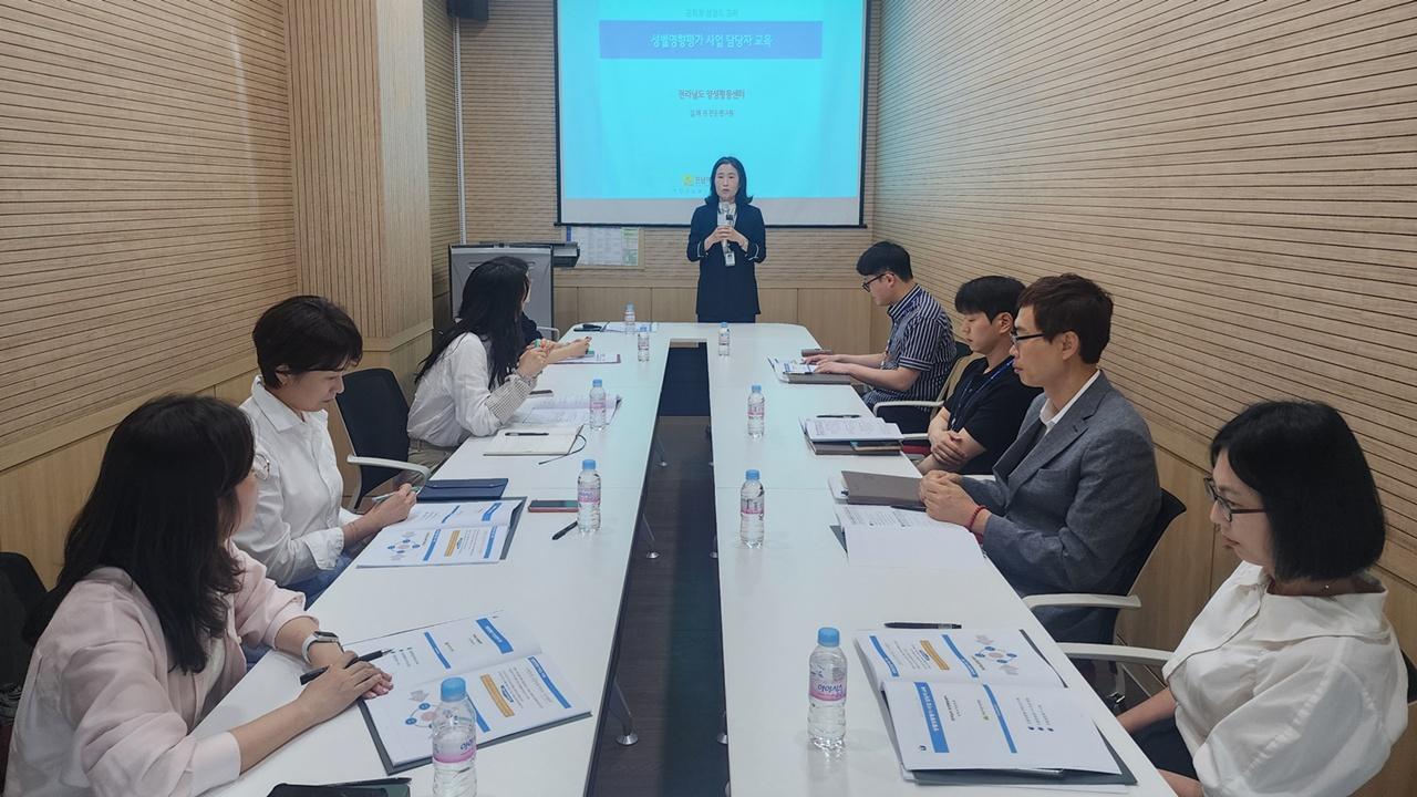 -김혜진 전남여성가족재단 전문연구원이 지난 15일 성별영향평가 대상 사업 담당자 교육을 실시하고 있다. (사진 = 전남교육청)
